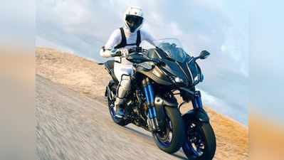 YAMAHA NIKEN: યામાહાની નવી 3 વ્હિલવાળી સ્પોર્ટ્સ બાઈક, જાણો ખૂબીઓ