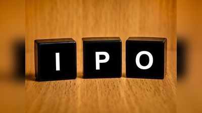 શ્રેણીબદ્ધ IPOsથી બજારમાં અપસાઇડ મર્યાદિત બનશે