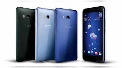 HTC U સીરિઝ સ્માર્ટફોનમાં હશે પાતળી એજવાળી ડિસપ્લે સ્ક્રિન