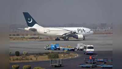 ધુમ્મસને કારણે અધવચ્ચે ઉતાર્યું PIAનું વિમાન