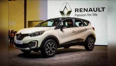 Renault Captur એસયૂવી ભારતમાં લોન્ચ, જાણો કેટલી છે કિંમત