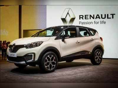 Renault Captur એસયૂવી ભારતમાં લોન્ચ, જાણો કેટલી છે કિંમત