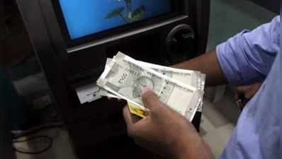 એટીએમ કાર્ડ વિના પણ તમે ATMમાંથી પૈસા કાઢી શકો છો, જાણો કેવી રીતે