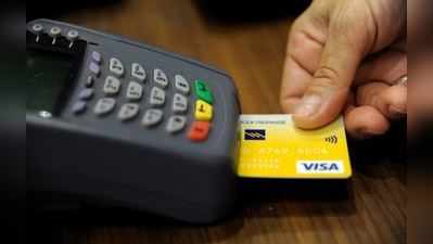 GST: કાર્ડથી પેમેન્ટ કરનારાઓને થશે જોરદાર લાભ!