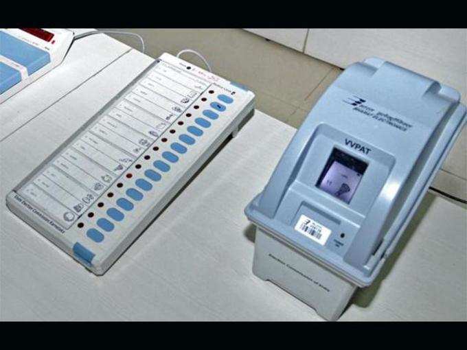 VVPAT પર નિર્ણયઃ