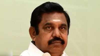 Palaniswami: ஆசியாவிலேயே மிகப்பெரியது; அதுவும் நம்ம சேலத்தில்- தேதி குறிச்ச தமிழக முதல்வர்!