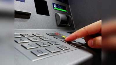 ICICI Bank శుభవార్త.. కార్డు లేకుండానే ATM నుంచి డబ్బులు విత్‌డ్రా చేసుకోవచ్చు!