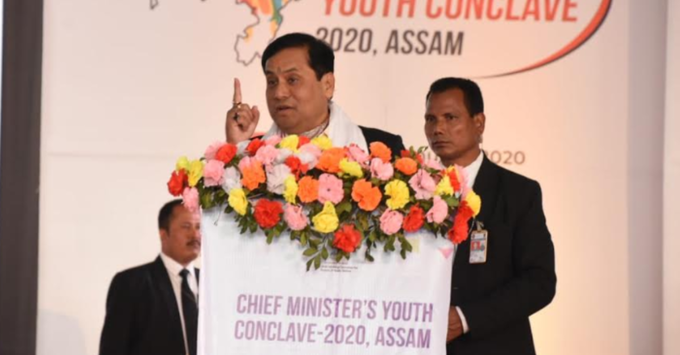 assam cm