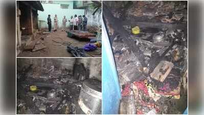 Rajahmundry House Fire: ప్రియురాలి ఇంటికి ఉన్మాది నిప్పు.. ఇద్దరు సజీవ దహనం, నలుగురికి తీవ్ర గాయాలు 