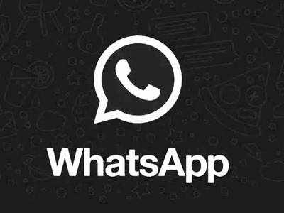 Whatsapp Beta: Android-ல் அறிமுகமானது WhatsApp Dark Mode; ஆக்டிவேட் செய்வது எப்படி? இதோ APK லிங்க்!
