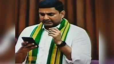 సెల్‌ఫోన్ తీసిన లోకేశ్.. మంత్రి అభ్యంతరం.. మండలిలో ఆసక్తికర సీన్