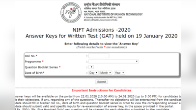NIFT Answer Key 2020 जारी, देखें अपने सही जवाब