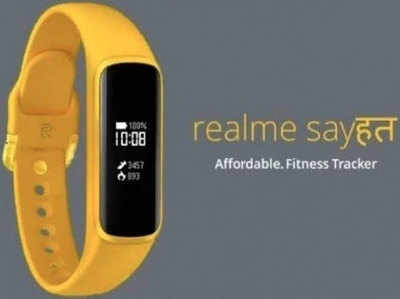 Xiaomi Mi Band को टक्कर देगा Realme का फिटनेस बैंड