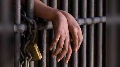 ગાંધીનગર: એસિડ અટેકના ગુનામાં દોષિત મહિલાને 10 વર્ષની જેલ