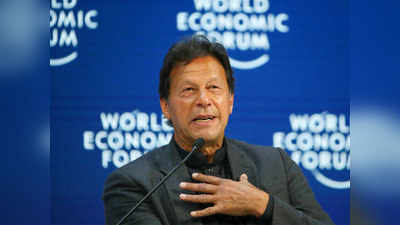 इमरान खान ने कहा, भारत के साथ रिश्ता ठीक होने के बाद दिखेगी हमारी आर्थिक क्षमता