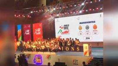 खेलो इंडिया युवा खेल में महाराष्ट्र की बादशाहत बरकरार