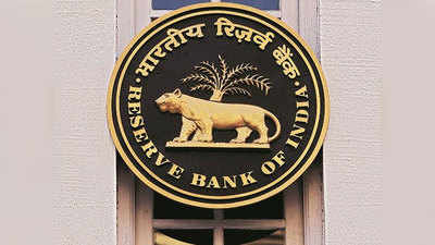 Top News 23 जनवरी 2019 : RBI का चौथा ऑपरेशन ट्विस्ट सहित ये बड़ी खबरें