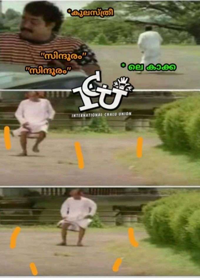 എതിരഭിപ്രായം പ്രകടിപ്പിച്ച യുവതിക്ക് നേരെ കൈയ്യേറ്റവും