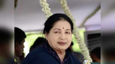 AIADMK: இன்னும் ஒரு மாதத்தில் ’ஃபீனிக்ஸ்’ பறவையாக காட்சி தரப் போகும் ஜெயலலிதா...!