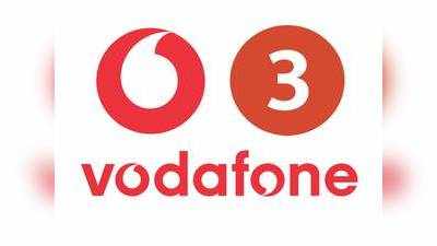 Vodafone: அடேங்கப்பா... தினமும் 3GB டேட்டாவா! 2 அதிரடி திட்டங்களை அறிமுகம் செய்த வோடபோன்!