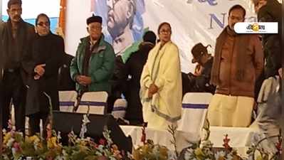Mamata Banerjee: ‘হিন্দু ধর্মের বদনাম করছে BJP!’ নেতাজির জন্মদিনে পাহাড় থেকে তোপ মমতার