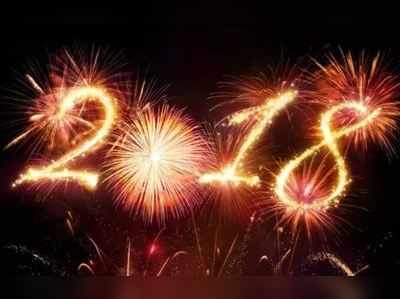Happy New Year: અમદાવાદ સહિત દેશભરમાં નવા વર્ષનાં વધામણાં