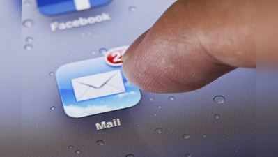 બિનજરૂરી ઈ-મેઈલ થી પરેશાન છો? આ રીતે કરો બ્લોક