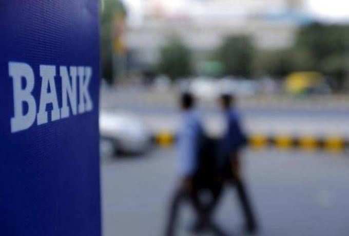 FRDI: બેંક ડિપોઝિટર્સમાં ભયનો માહોલ