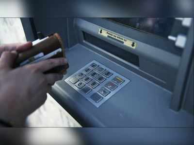 હવે ATMમાંથી પૈસા કાઢવા કાર્ડ કે પિનની જરૂર નહીં પડે! 