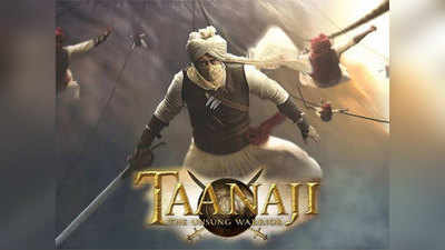 Tanhaji: The Unsung Warrior box office collection Day 13: दूसरे बुधवार को भी दिखा अजय देवगन का धमाल