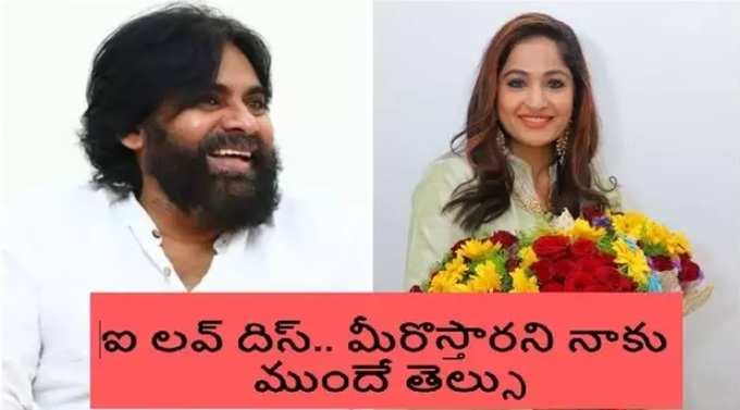 నా బలుపు కూడా అదే!! 