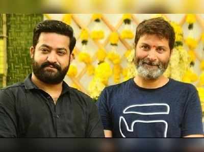 NTR: అప్పుడే త్రివిక్రమ్‌తోనా.. ‘ఆర్ ఆర్ ఆర్’ అవ్వకుండానే!