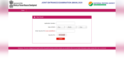 JEE Main Result 2020: बी आर्क-बी प्लानिंग का रिजल्ट घोषित, यहां देखें