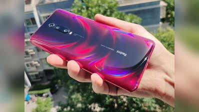 शाओमी ने Redmi K20 Pro, Redmi Note 7 Pro समेत कई फोन के घटाए दाम, जानें नई कीमत