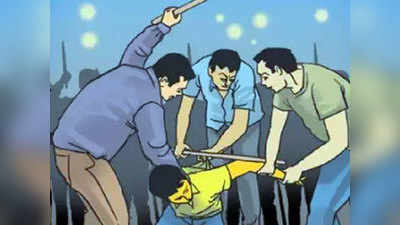 जौनपुरः बच्चियों से छेड़छाड़ करने वाले शिक्षक को ग्रामीणों ने पीटा, फिर पुलिस को सौंपा