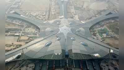 ચીન બનાવી રહ્યું છે દુનિયાનું સૌથી મોટું એરપોર્ટ,  સ્પેસશિપ જેવો છે તેનો દેખાવ