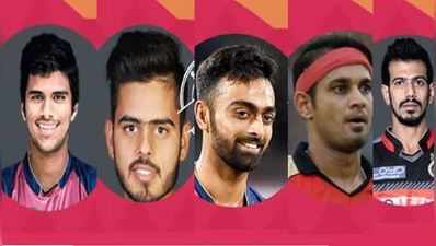 IPL Auction: આ 5 ભારતીય યુવા ખેલાડીઓને થયો સૌથી વધુ ફાયદો
