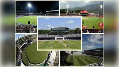 આ છે દુનિયાના સૌથી સુંદર ક્રિકેટ સ્ટેડિયમ
