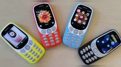 Nokia 3310નું 4G વેરિયન્ટ થયું લોન્ચ, જાણો ફીચર્સ