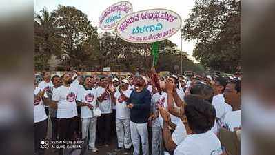 ಬೆಳಗಾವಿ: ಸಾವಯವ-ಸಿರಿಧಾನ್ಯ ನಡಿಗೆಗೆ ಚಾಲನೆ ನೀಡಿದ ಡಿಸಿಎಂ ಲಕ್ಷ್ಮಣ ಸವದಿ