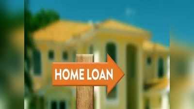 హెచ్‌డీఎఫ్‌సీ Home Loan ఆఫర్ అదిరింది.. తక్కువ వడ్డీకే రుణాలు!