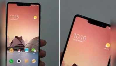 Xiaomi આ મહિને લોન્ચ કરશે સૌથી મોટી ડિસ્પ્લેવાળો આ સ્માર્ટફોન!
