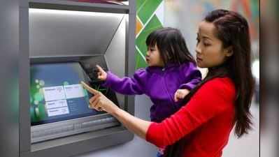 કેશ ઉપરાંત આવી સુવિધાઓથી સજ્જ હશે સ્માર્ટ ATM