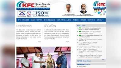 അപേക്ഷ ക്ഷണിച്ച് Kerala Financial Corporation; 25000 രൂപ തുടക്ക ശമ്പളം