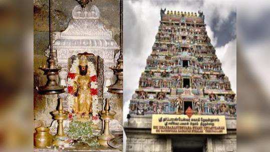 Dharbaranyeswarar Temple: இன்று சனிப்பெயர்ச்சி : திருநள்ளாறு சனீஸ்வரர் கோயிலில் சிறப்பு பூஜை கிடையாது... ஏன் தெரியுமா?