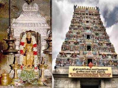 Dharbaranyeswarar Temple: இன்று சனிப்பெயர்ச்சி : திருநள்ளாறு சனீஸ்வரர் கோயிலில் சிறப்பு பூஜை கிடையாது... ஏன் தெரியுமா?