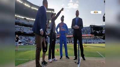 India vs New Zealand 1st T20: টসে জিতে ফিল্ডিং বিরাটের, জানুন লাইভ স্কোর