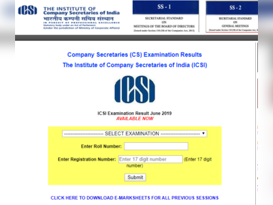 ICSI CS Foundation Result 2019: कल जारी होगा सीएस फाउंडेशन रिजल्ट, ये देखने का तरीका