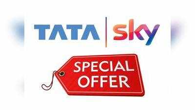 Tata Sky HD: சைலன்ட் ஆக வேலை பார்த்த டாடா ஸ்கை; ஆரம்பித்தது ஸ்பெஷல் ஆபர்!
