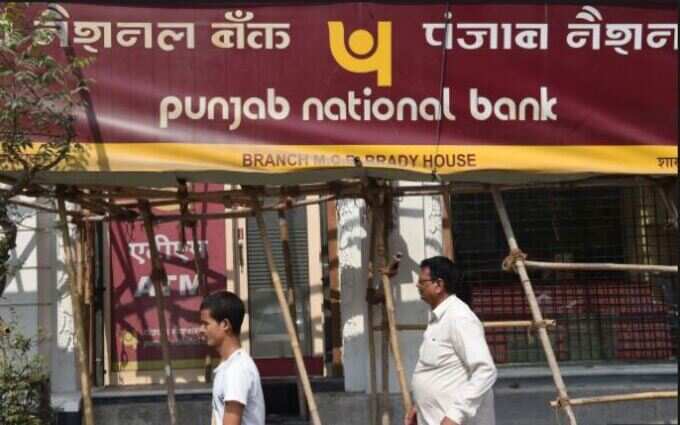 મહાકૌભાંડના કારણે ચર્ચામાં આવેલી PNB બેન્કનો ઈતિહાસ